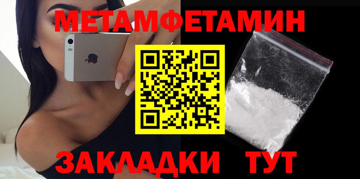 Amphetamine Розовый Медногорск