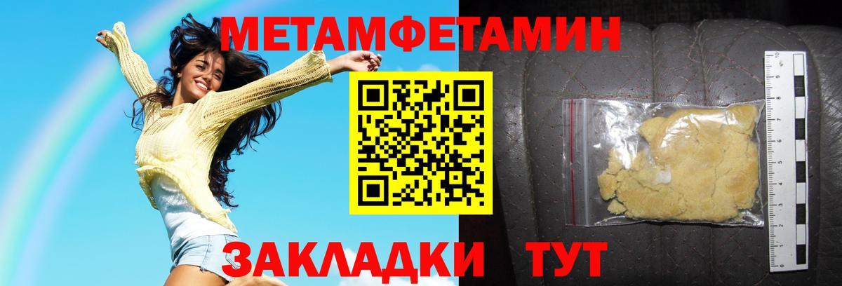 АМФЕТАМИН VHQ  Amphetamine  Медногорск  Вход с VPN 