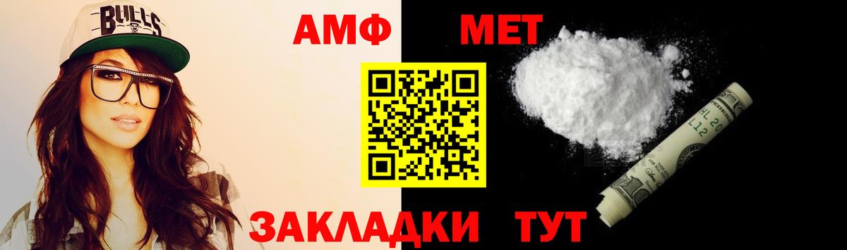Меф МЯУ МЯУ   Вейп ТГК  МДМА  Медногорск  Бошки Шишки  Кокаин  A-PVP СК   Вход с VPN 