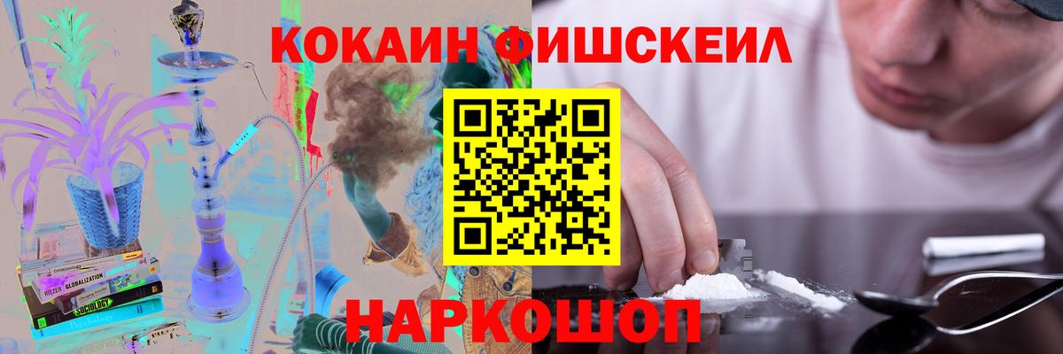 Cocaine Columbia  Cocaine  Медногорск  Кокаин Боливия  Вход с VPN 
