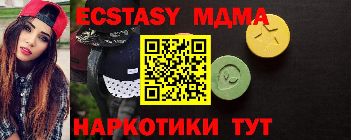 Ecstasy бентли Медногорск