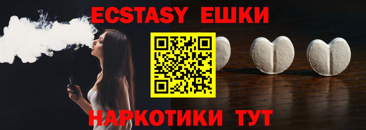 ЭКСТАЗИ диски  МЕГА ссылки  Медногорск  Экстази  Экстази бентли  Вход с VPN 