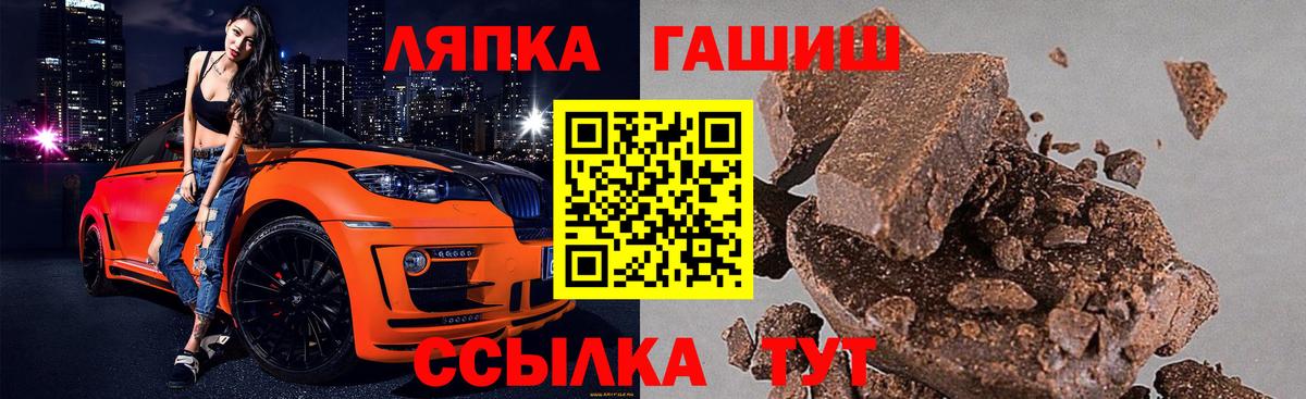 Гашиш гашик Медногорск