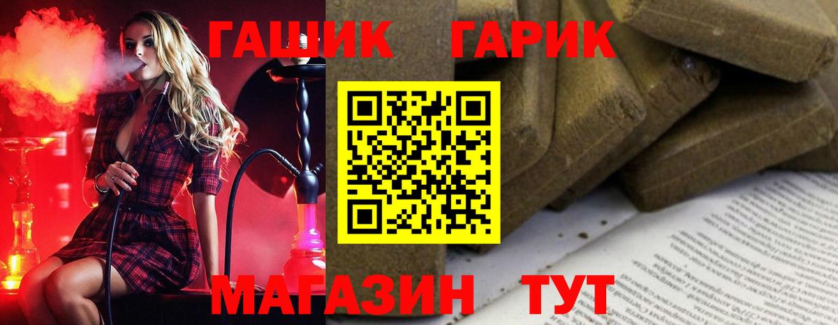 Гашиш AMNESIA HAZE  Вход с VPN  ГАШ  ГАШ Ice-O-Lator  Медногорск 