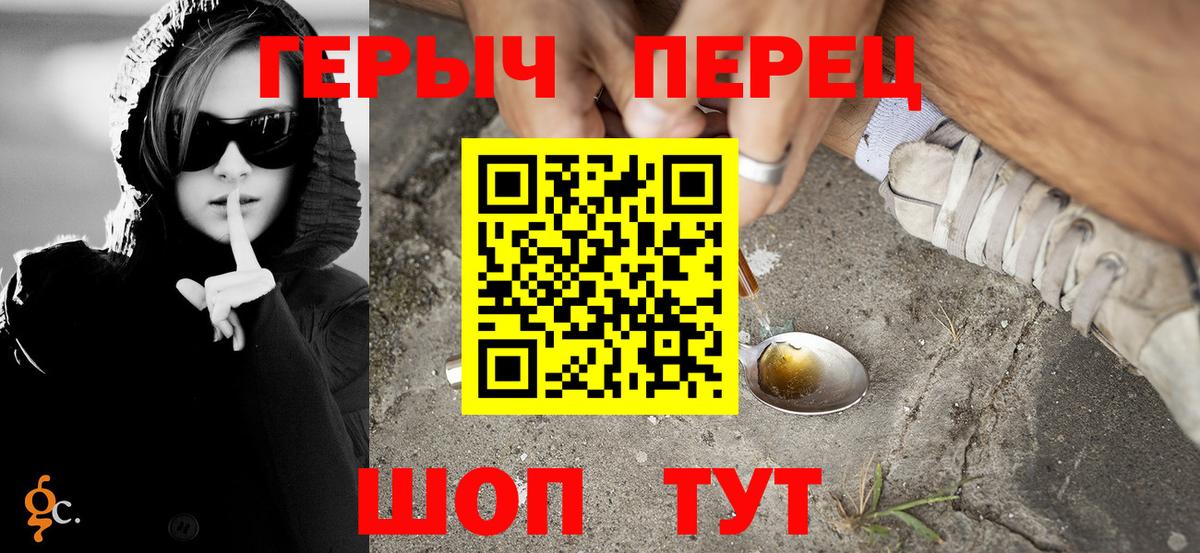 ГЕРОИН Афган Медногорск