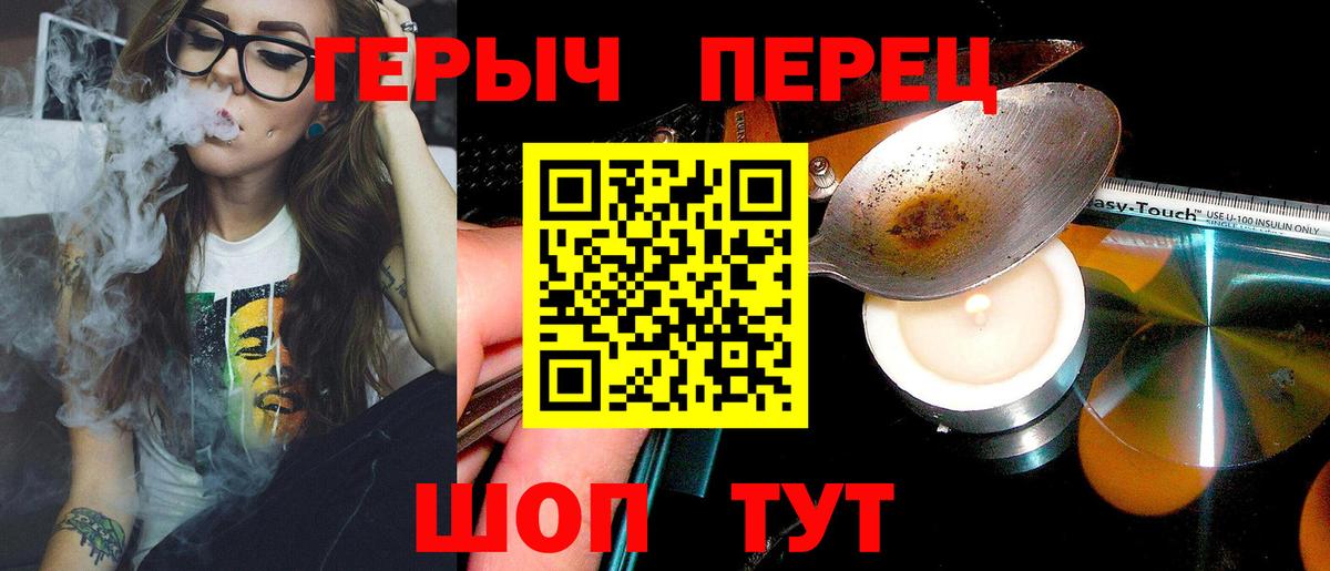 ГЕРОИН VHQ  Вход с VPN  Медногорск 