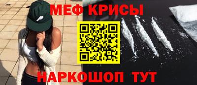 spice Жуковский