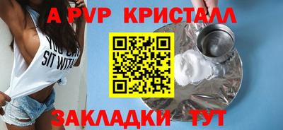 дурь Заволжье