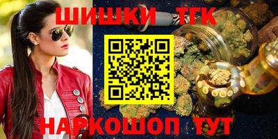 дурь Заволжье
