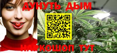 дурь Заволжье