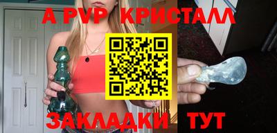 spice Жуковский
