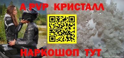 дурь Заволжье