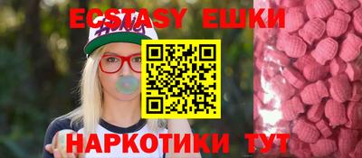 spice Жуковский