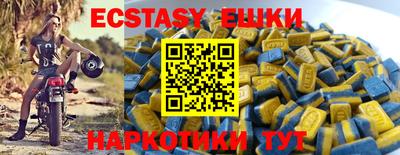 spice Жуковский