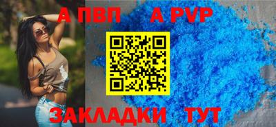 дурь Заволжье