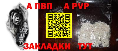 spice Жуковский