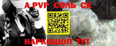 дурь Заволжье