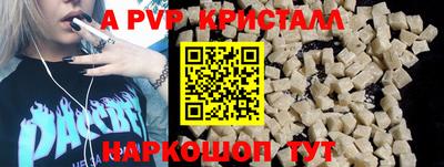 spice Жуковский