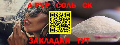 дурь Заволжье