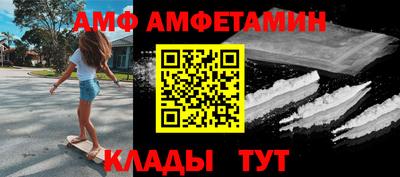 дурь Заволжье