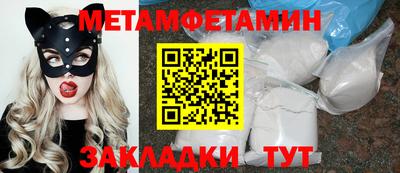 дурь Заволжье