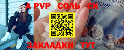 прущий лед Уссурийск