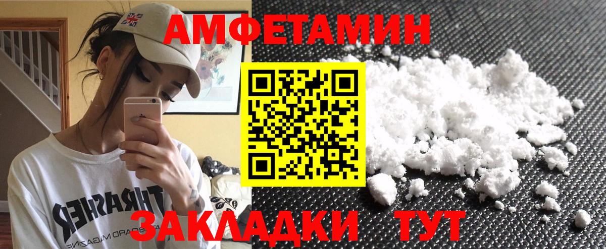 Метамфетамин пудра Медногорск
