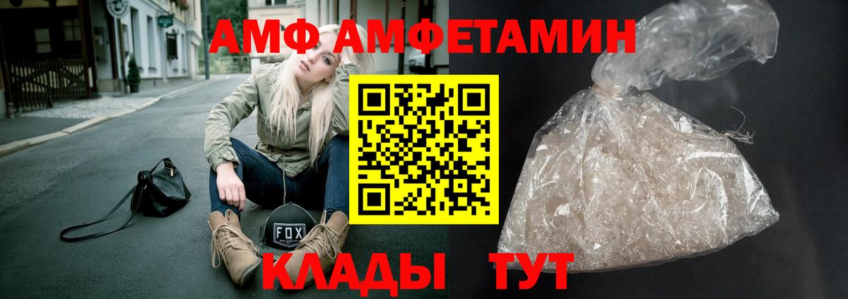 МЕТАМФЕТАМИН кристалл  Вход с VPN  Первитин  Медногорск 
