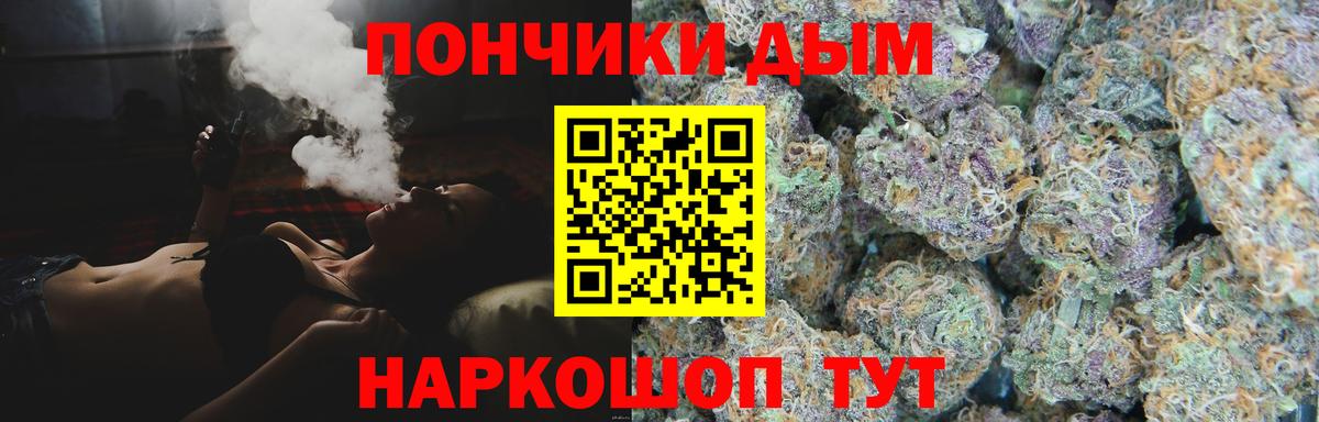 Шишки марихуана MAZAR Медногорск